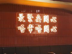 -李常在重庆火锅(合川总店)