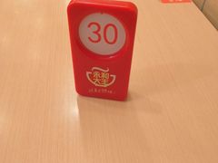 -永和大王(中关二店)