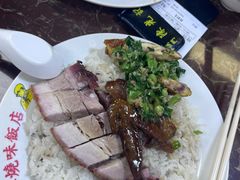 -陈光记烧腊店(罗保博士街店)