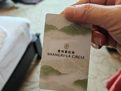 -上海浦东嘉里大酒店