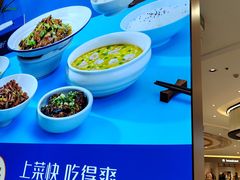 -兰湘子·湘菜小炒(崂山丽达店)