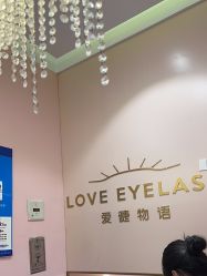 -爱睫物语·疗愈美睫美甲