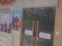 -瑞思英语·少儿英语启蒙(和平·国际商场示范校区)