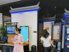 -绿茶餐厅(壹方天地店)