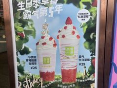 -奈雪的茶(漫广场店)