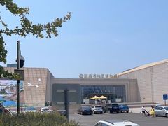 -湖南省地质博物馆