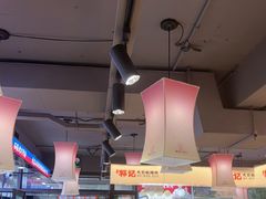 -郭记烤肉创始店(民丰大街店)