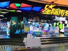 -星际传奇·电玩城·游戏厅·儿童乐园(大悦城店)