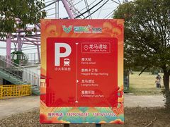 -云幽谷旅游区
