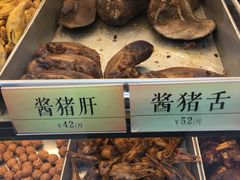 -四季小馆·地道北京小吃(广百店)