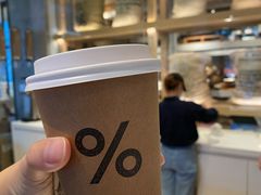 咖啡拿铁-% Arabica阿拉比卡咖啡烘焙工坊