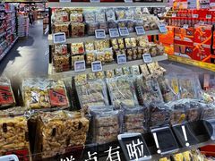 -blt精品超市(KKMALL京基店)