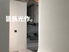 -光作面包Voila Lumiere(中山店)