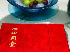 -四世同堂·京菜·烤鸭(双井店)