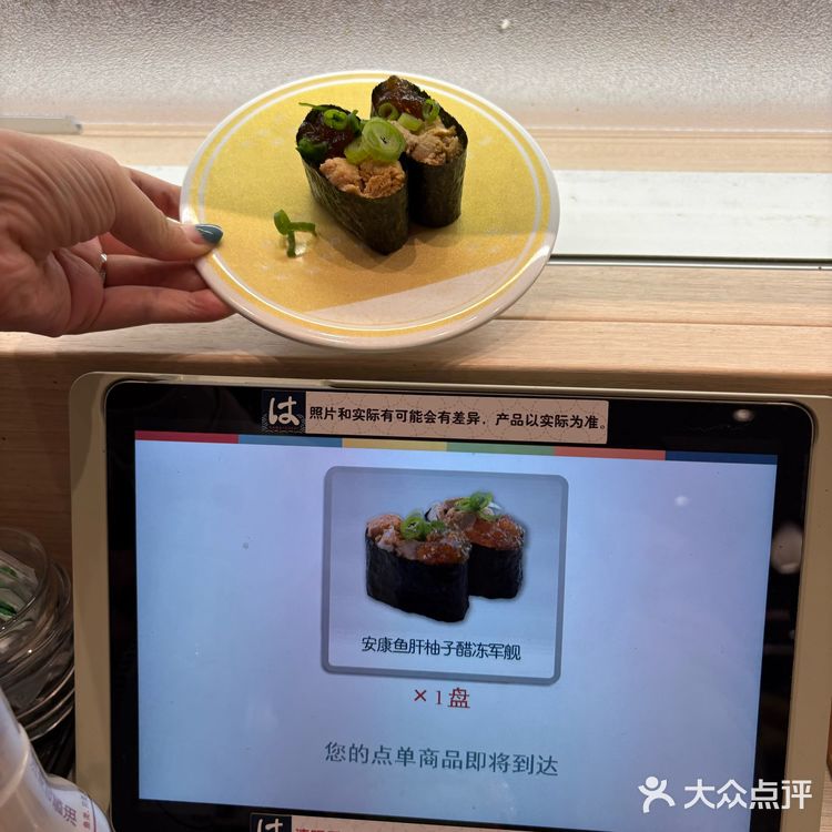 最佳一人食餐厅:滨寿司🍣!