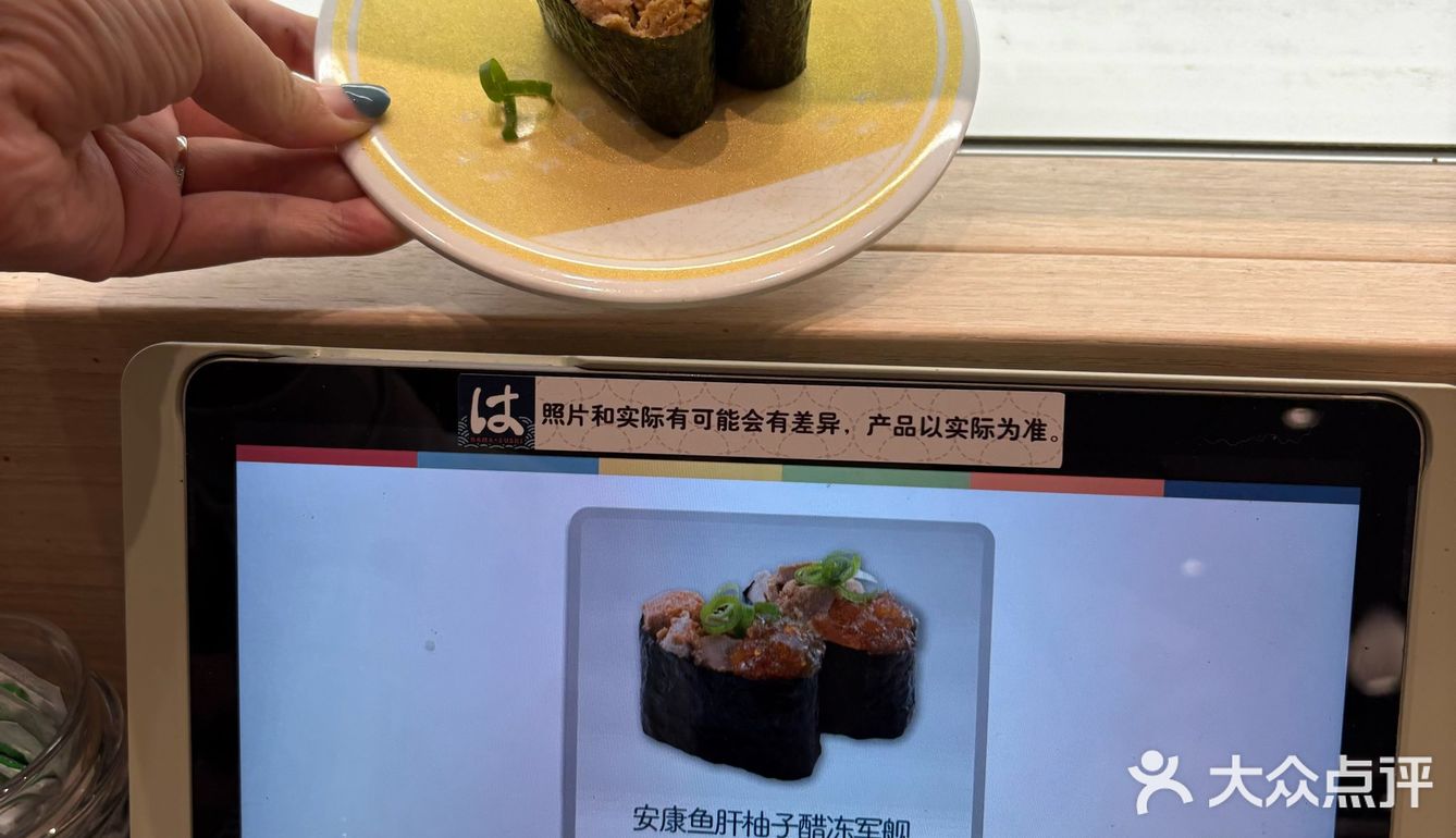 最佳一人食餐厅：滨寿司🍣！