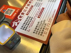 -老黄记手撕烤兔(玉林街店)