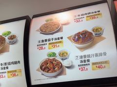 -真功夫(金沙湾店)