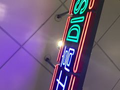 -美芝莲(领展购物广场中关村店)