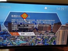 -三亚湾红树林度假世界(木棉酒店)
