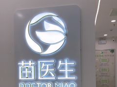 -莲花国际广场