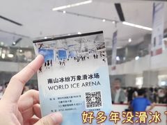 -冰纷万象滑冰场(南山万象天地店)