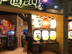 -大族广场Mall&More