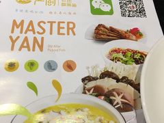 -严厨老坛酸菜鱼(吴江万宝店)