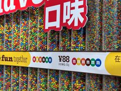 -m豆巧克力世界(上海世茂广场店)
