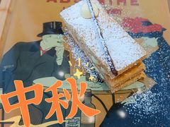 水蜜桃酥皮拿破仑饼-Entrecôte 法国牛扒馆(保利·时光里店)