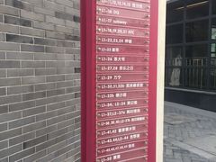 -龙湖星悦荟(颐和店)