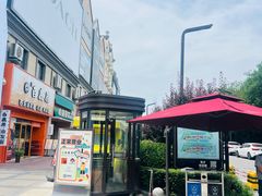-王府井奥莱临潼小镇(临潼店)