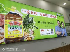 -舞素卷菜煎饼.糁汤(万达金街店)