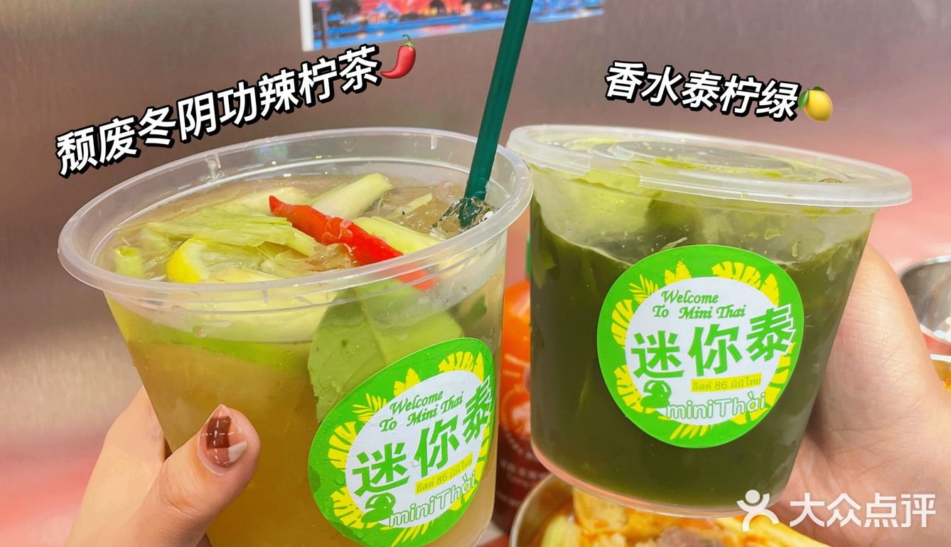 狂喜！市中心人均30➕超平价泰料