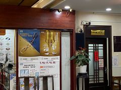 -固生堂中医连锁·推拿正骨·针灸艾灸(崇安寺分院)