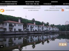 -圣爵菲斯大酒店(长沙世界之窗店)