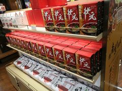 -秦淮礼物(贡院街店)