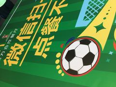 大堂-麦当劳(莒县服务区店)