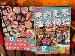 -杭州萧山国际机场