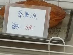 -中关村茶点