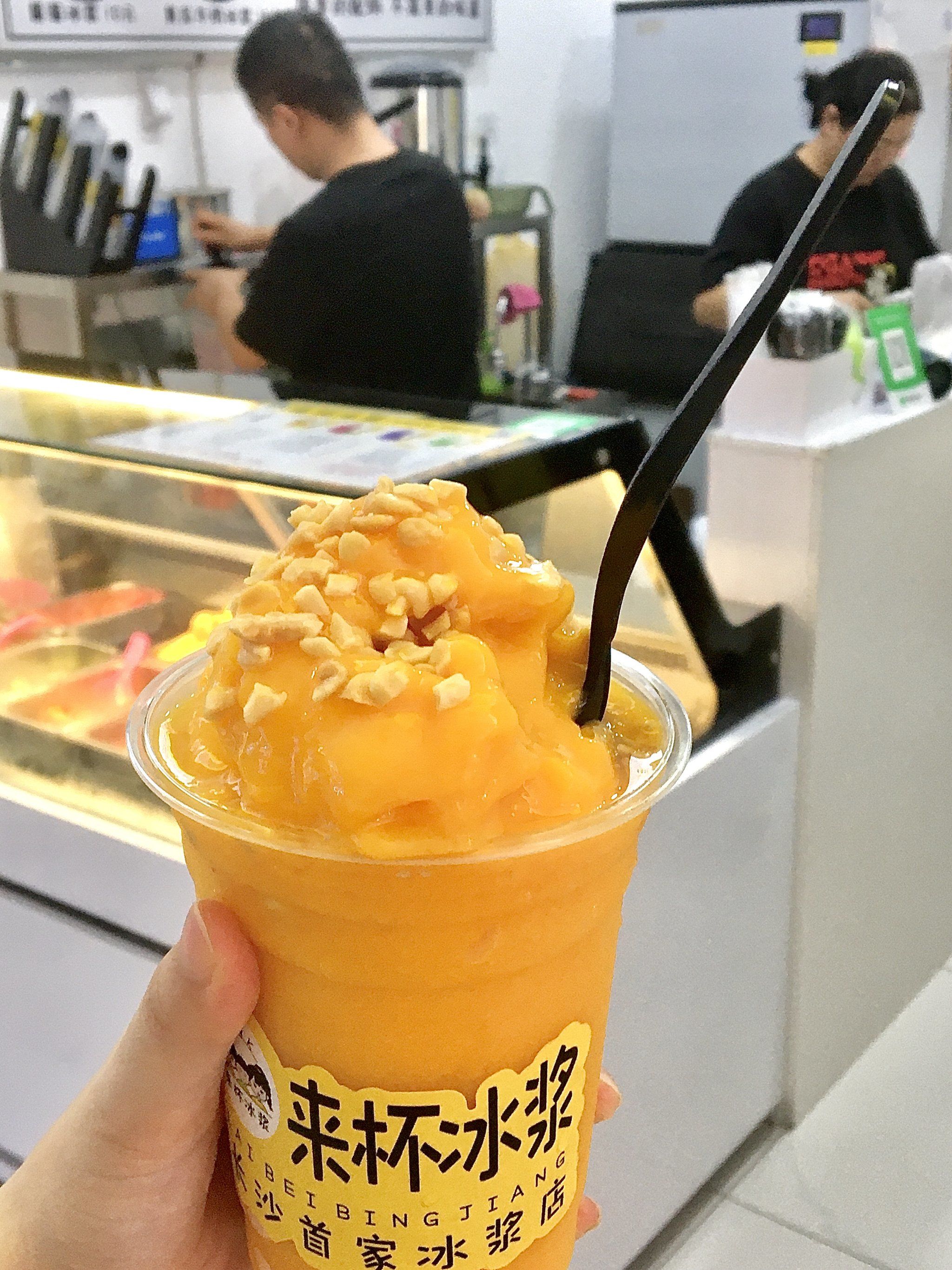 啊啊啊本弗兰人第yi次吃冰浆,发明冰浆 糯米组合嗯真心是个天才啊!