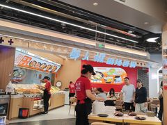 -醉人椒麻辣香锅(王府井喜悦店)