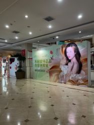 -禾丽康美医疗美容医院