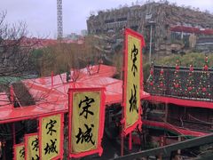 -杭州宋城