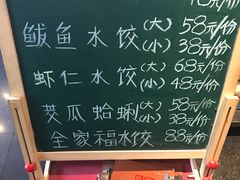 -吕氏疙瘩汤·私家菜馆(慈云寺店)