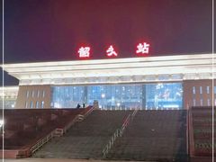 -韶关站