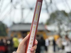 -灵顺寺