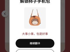 -宜家家居(四元桥商场店)