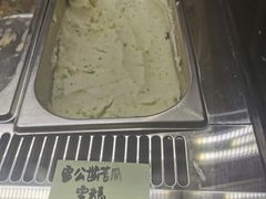 -歎雪糕低糖低脂Gelato冰淇淋