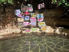 -龙达温泉生态城